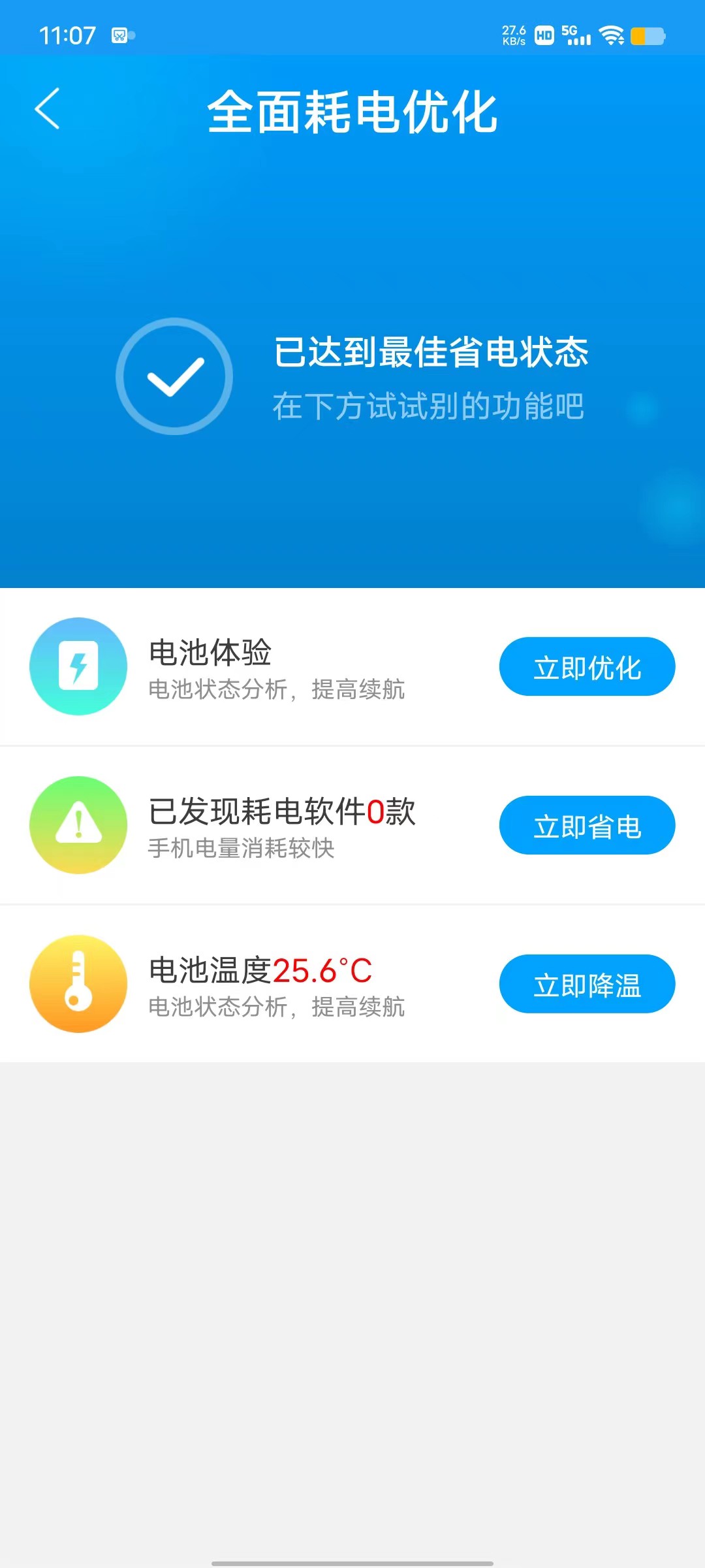 Fourth feature alt text