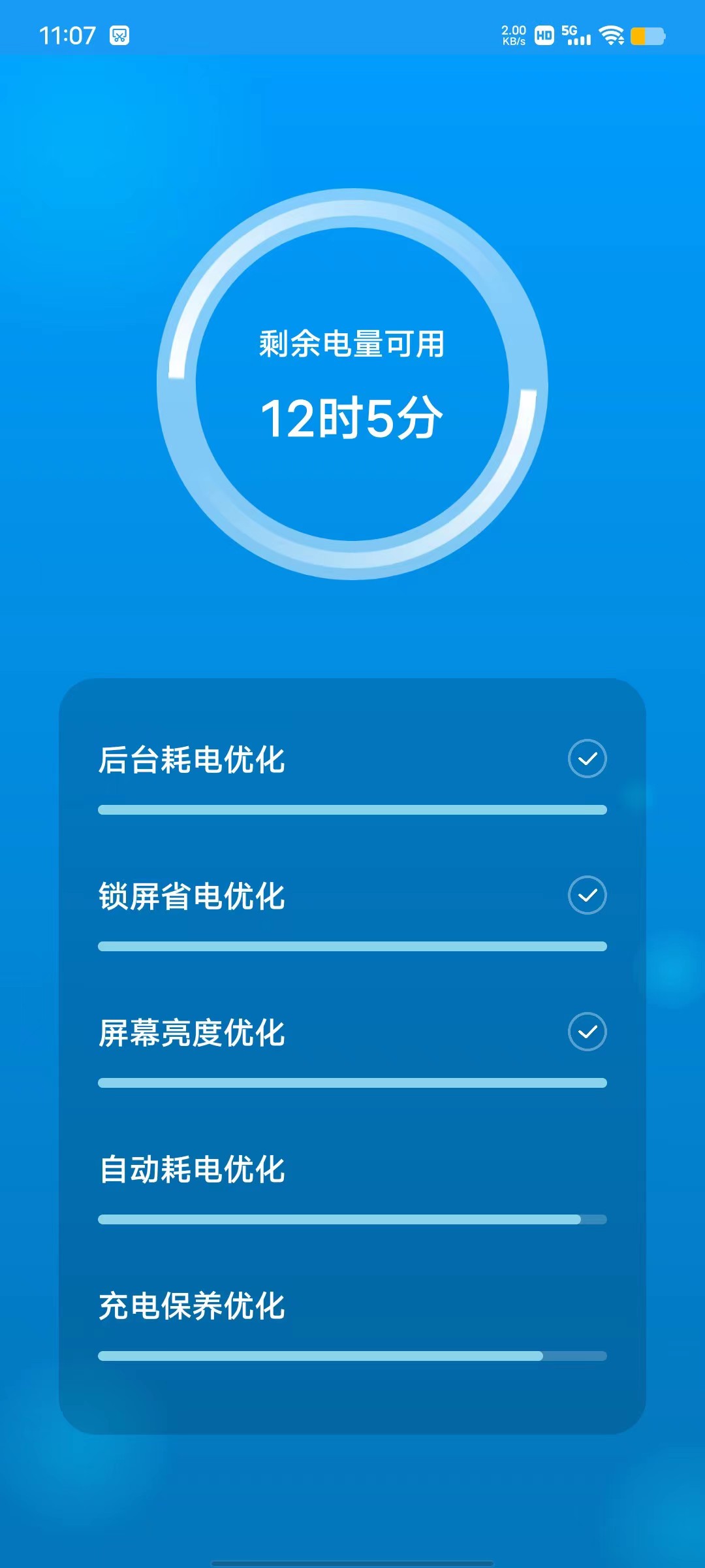 Fifth feature alt text