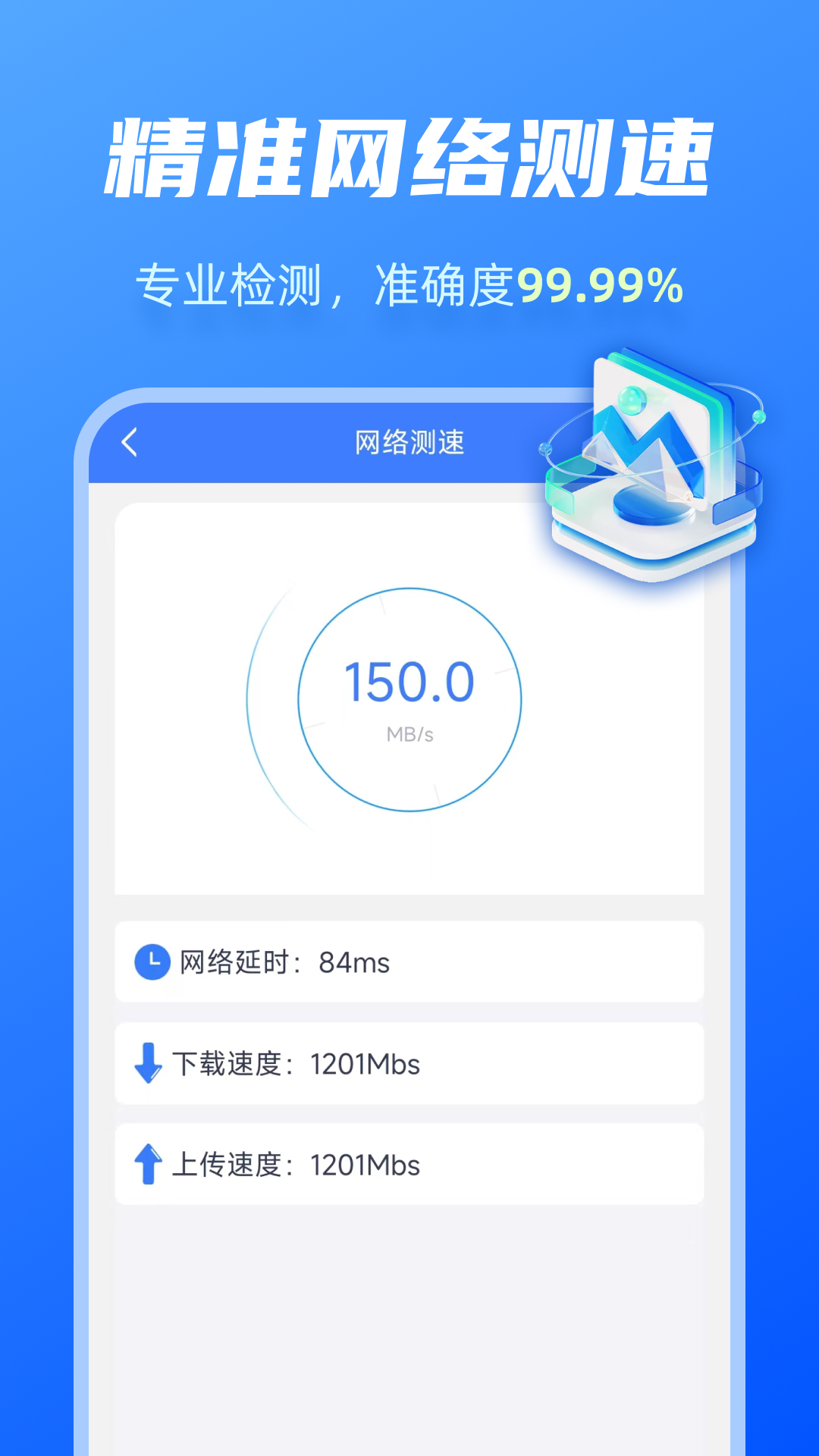 Second feature alt text