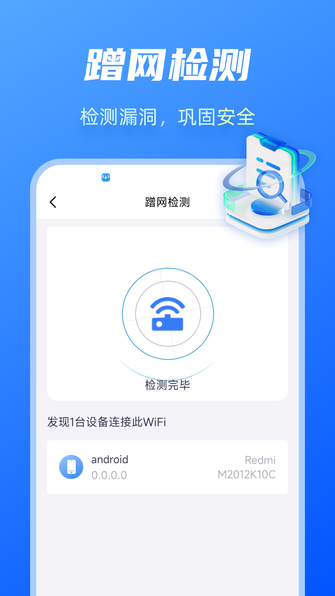 Third feature alt text