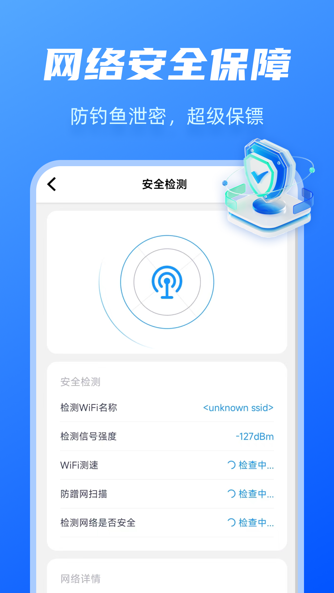 Fourth feature alt text