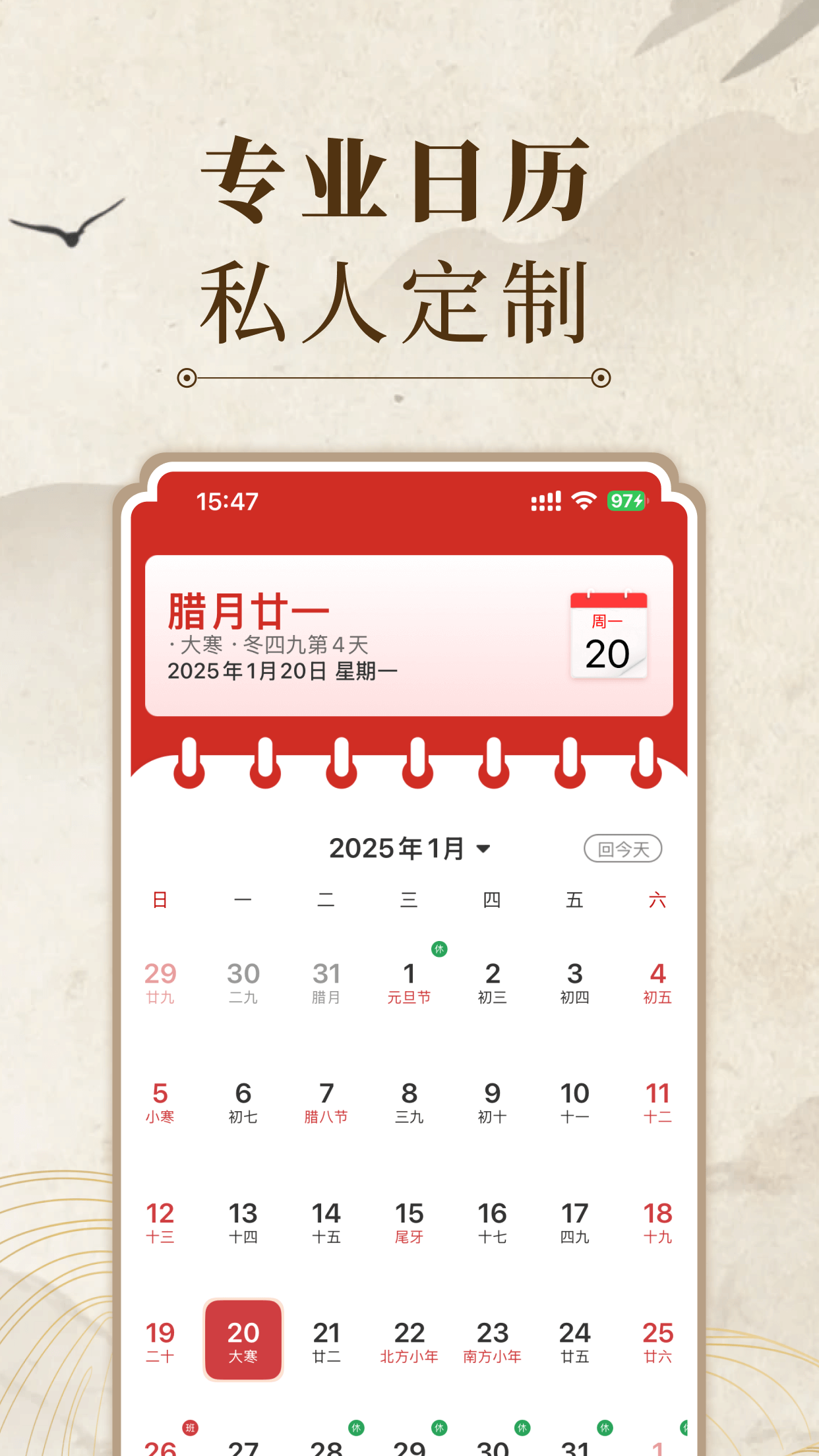 Second feature alt text