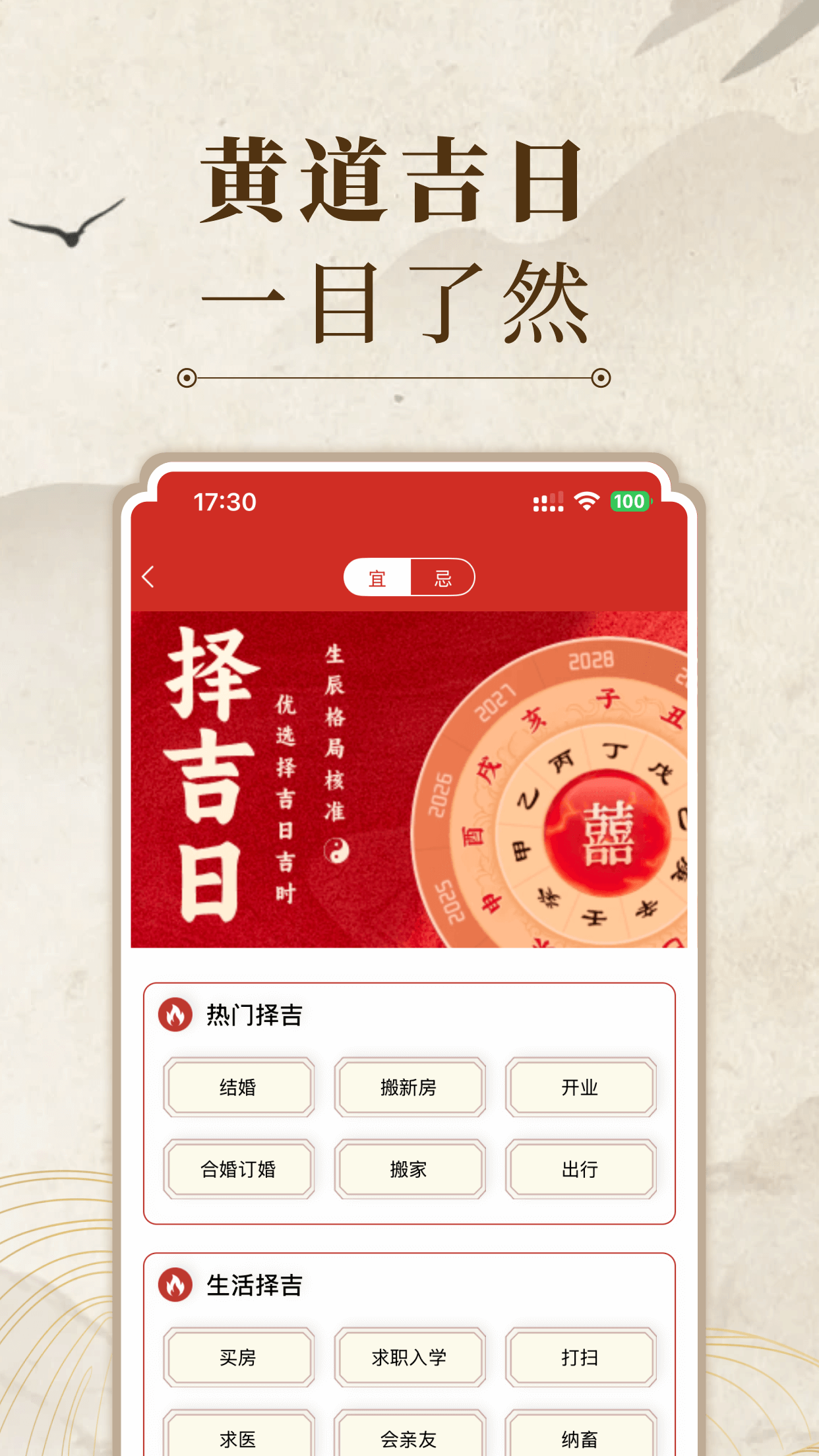 Third feature alt text