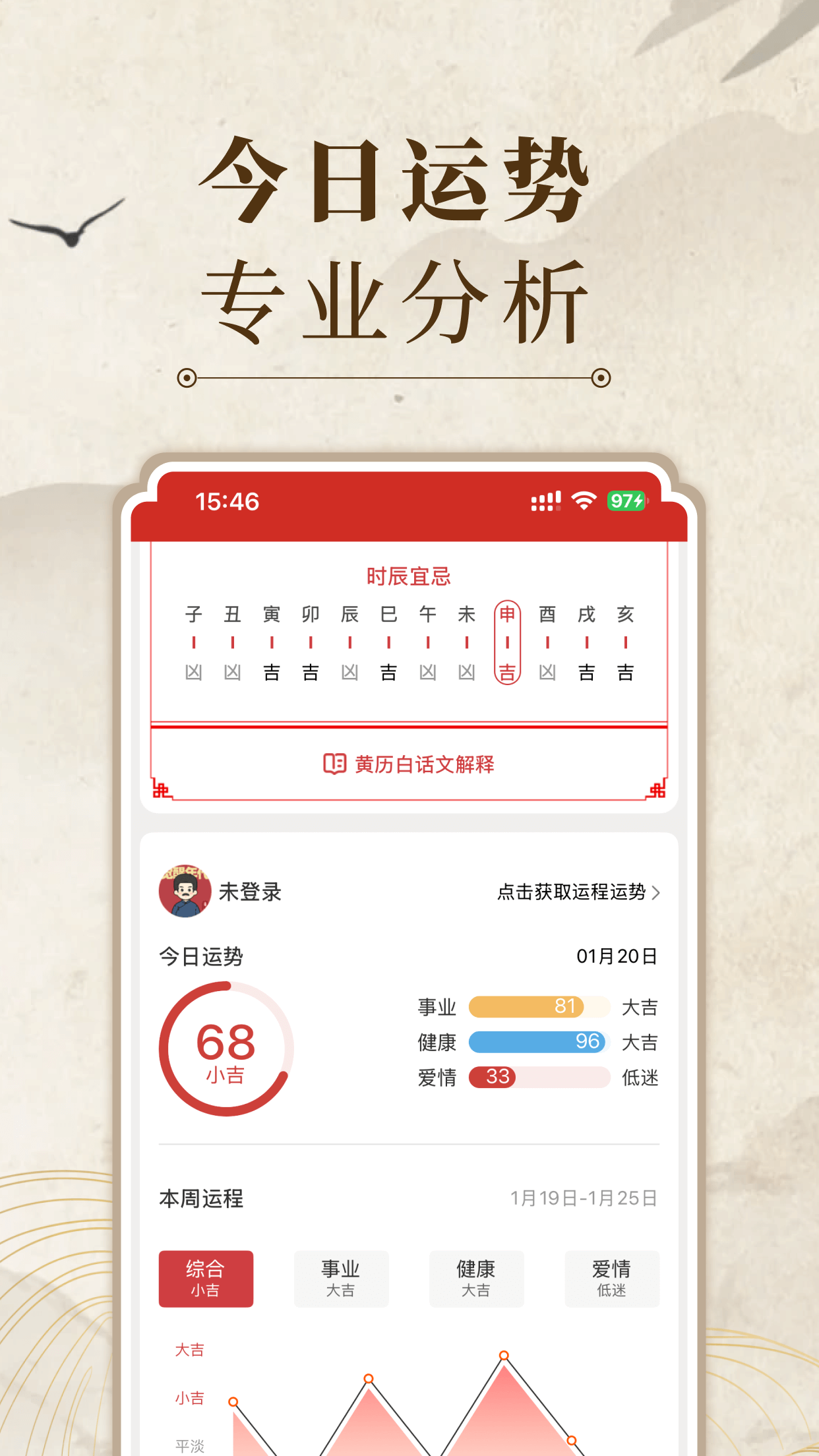 Fourth feature alt text