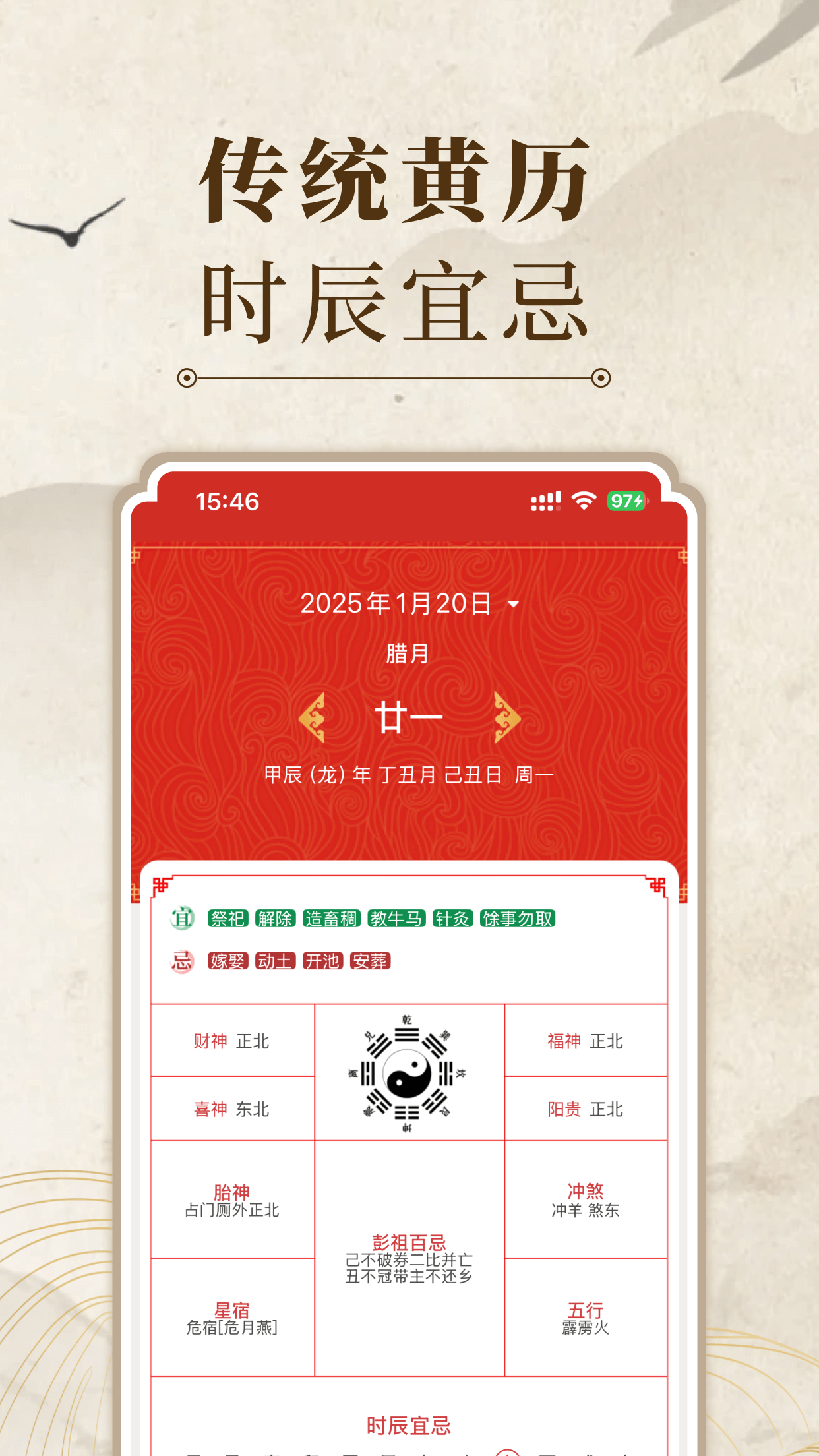 Fifth feature alt text